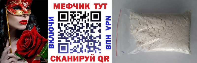 Где можно купить наркотики Нерюнгри Бошки Шишки  кракен маркетплейс  ЭКСТАЗИ  ГАШИШ  A PVP  Меф мяу мяу 