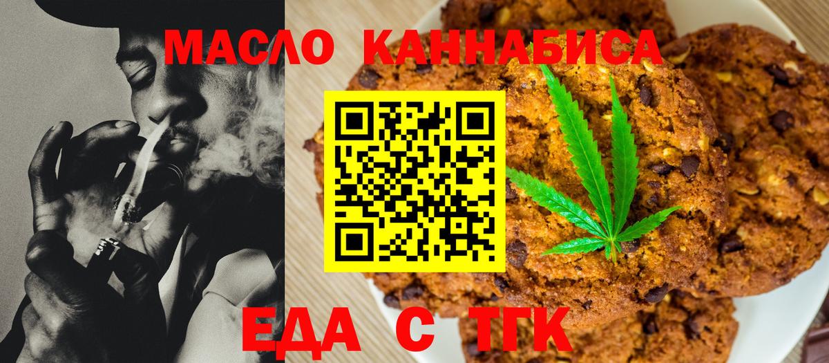 Гашиш Нерюнгри