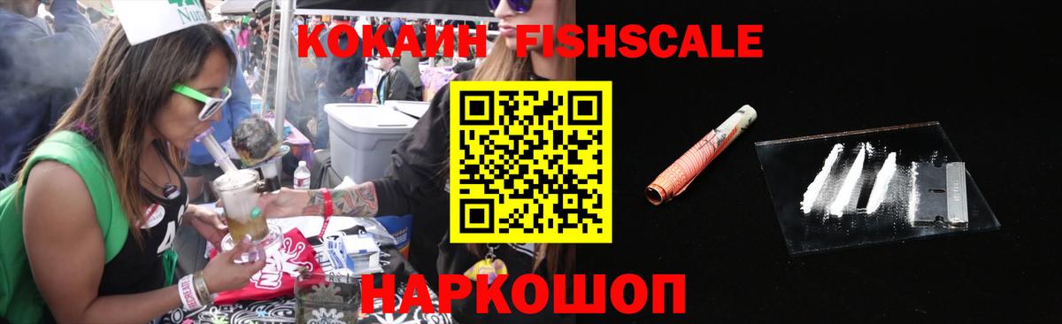 Кокаин Колумбийский Нерюнгри