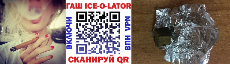 Гашиш гашик  дарнет шоп  mega tor  Нерюнгри 