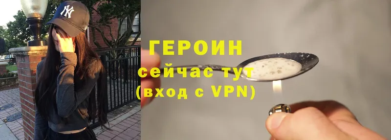 купить наркотик  Нерюнгри  ГЕРОИН афганец 