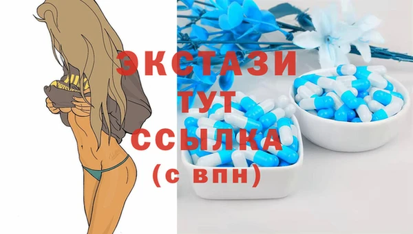крисы Куйбышев
