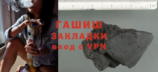 крисы Куйбышев