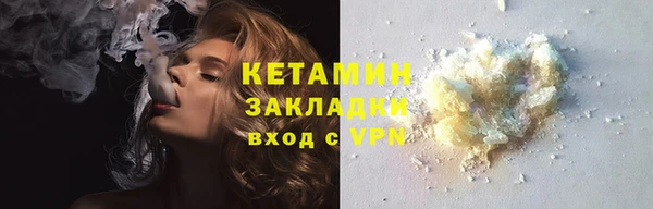 крисы Куйбышев