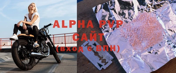 гашиш Протвино