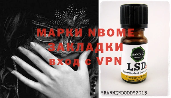 мескалин Кукмор