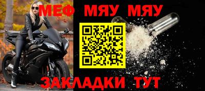 скорость Первоуральск