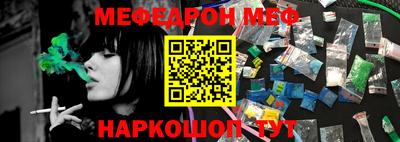 мескалин Пенза