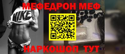 скорость Первоуральск