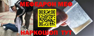 прущий лед Партизанск