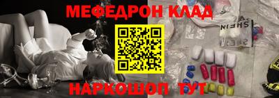 прущий лед Партизанск
