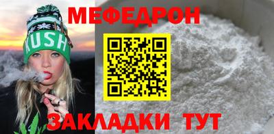 прущий лед Партизанск