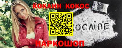 прущий лед Партизанск