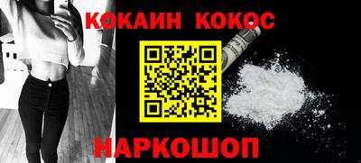 мескалин Пенза