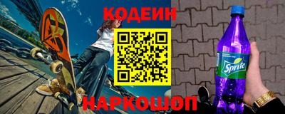 мескалин Пенза
