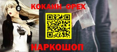 прущий лед Партизанск