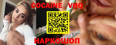 прущий лед Партизанск