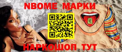 мескалин Пенза