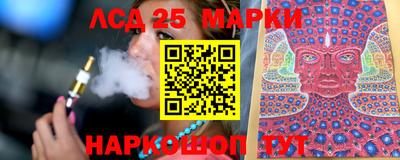 соль ск Пугачёв
