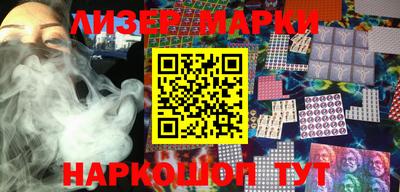 прущий лед Партизанск