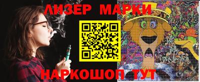 MESCALINE Пыть-Ях