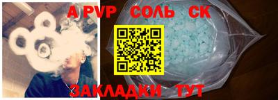 круглые Пушкино