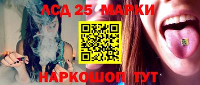 прущий лед Партизанск