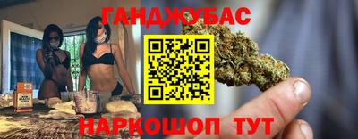 прущий лед Партизанск