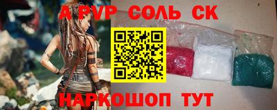 мескалин Пенза