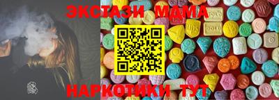 мескалин Пенза