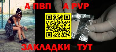 прущий лед Партизанск