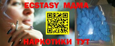 мескалин Пенза
