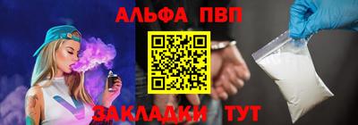 мескалин Пенза