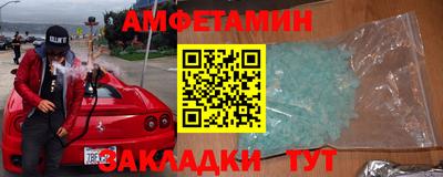 мескалин Пенза
