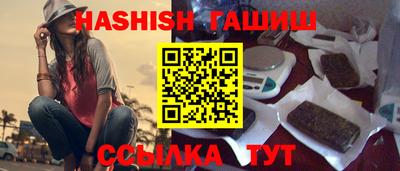 прущий лед Партизанск