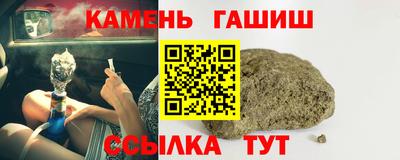 прущий лед Партизанск