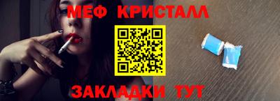 прущий лед Партизанск