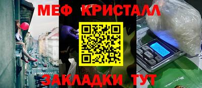 мескалин Пенза
