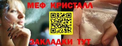 мескалин Пенза