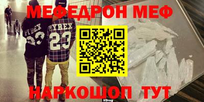 мескалин Пенза