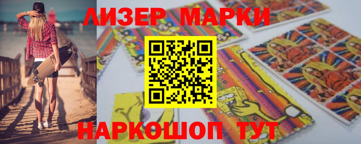 LSD-25 экстази ecstasy Нерюнгри