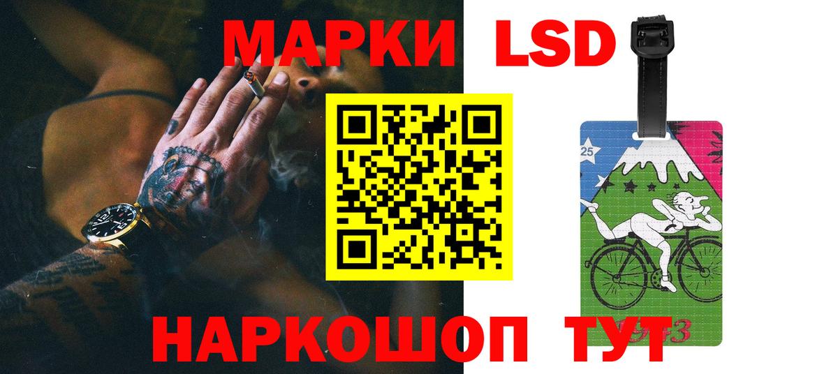 LSD-25 экстази ecstasy  LSD-25 экстази ecstasy  Нерюнгри  Вход с VPN 