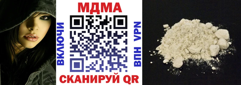 MDMA кристаллы купить Нерюнгри