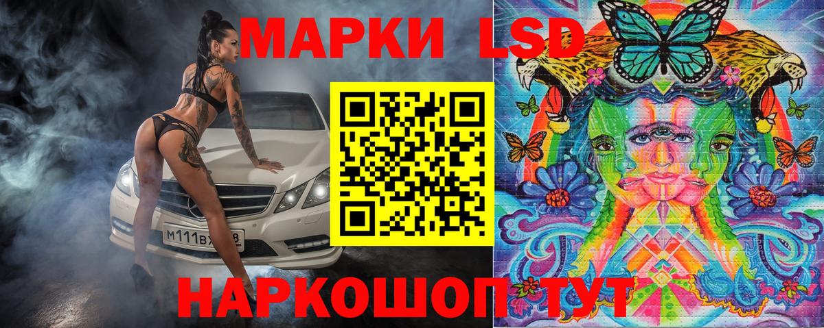 Марки NBOMe 1500мкг Нерюнгри