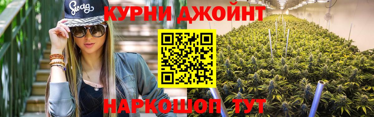 Каннабис SATIVA & INDICA  Вход с VPN  Бошки Шишки AK-47  Марихуана White Widow  Бошки Шишки тримм  Нерюнгри 