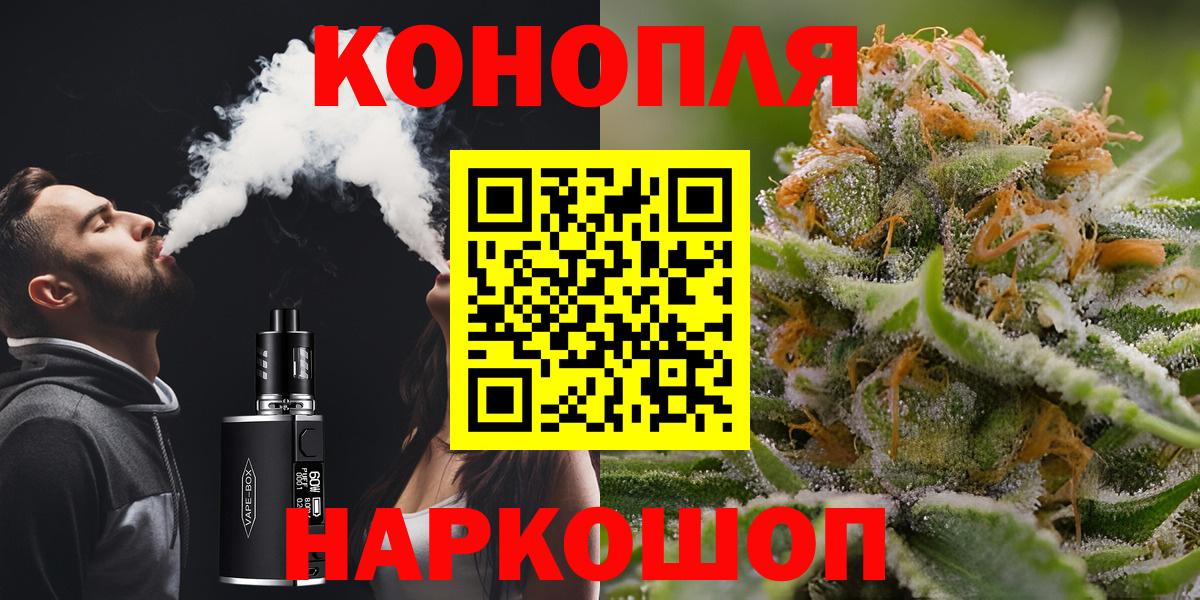 Конопля семена Нерюнгри